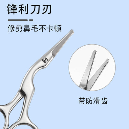 Stainless Steel Silver Crane Scissors Round Head Nose Hair Scissors Beard Scissors Makeup Scissors Sharp Eyebrow Scissors Eyebrow Trimming Tool Set Wholesale