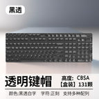 Black Crystal large full set
