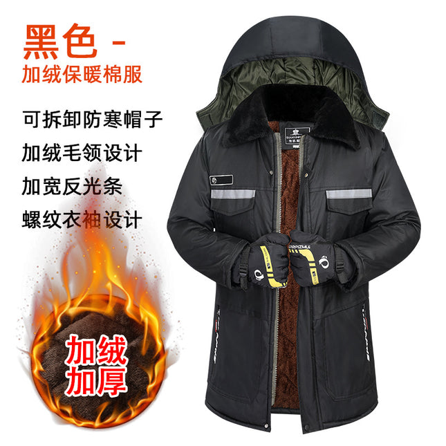 Winter Long-Sleeved Men's Reflective Multi-Functional Camouflage Cotton Jacket with Fleece Lining, Thickened, Mid-Length, Cold-Proof and Waterproof for Cold Storage