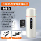 [usb insulation-white] 12v24v universal + home converter