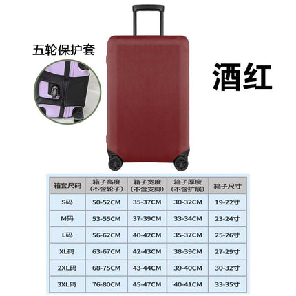 Five-wheel luggage case protective cover 37 points sports trolley case cover suitcase protective cover elastic luggage case protective cover