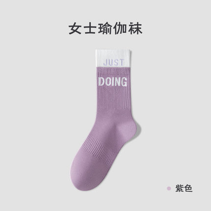 Pure Cotton Yoga Socks for Women in Summer, High Elasticity, Non-Constricting Mid-Calf Socks, Non-Slip, Paired with Yoga Pants, Sports Socks, Zhuji Women's Socks