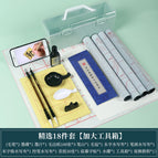 Green thickened storage box set of 18 pieces 1.1kg