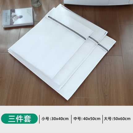Laundry Bag Set Fine Coarse Mesh / Sac Filet Linge Ensemble