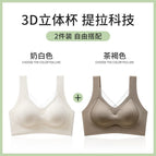 Milk white + tea brown - 2 pieces with discount [only 3 days] / M recommended 40-50kg