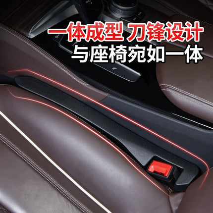 New car seat gap plug strip car interior trim seat edge clip seam leak-proof anti-drop fill strip durable