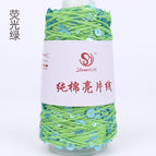 Fluorescent green 121#