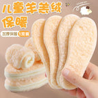 Cut lamb wool-children / 15cm/suitable for sizes 20-21