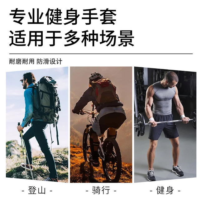 Fitness Protective Gloves Men's and Women's Thin Spring, Summer and Autumn Equipment with Wrist Bracer Training Non-slip Half-finger Riding Half-finger