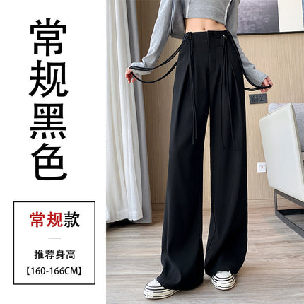 Gray suit wide-leg pants for women 2024 elegant fried street high waist casual two-way wear versatile draping mop pants ins