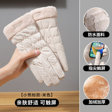 Autumn and Winter Fashion Cute Girls Warm Outdoor Windproof fleece-lined Thickened Women's Bicycle Ski Riding Gloves