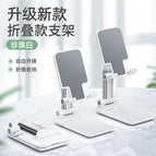 White weighted and thickened [silicone version]