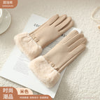 Beige / One size fits all