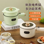 Green single steamer (without pot)