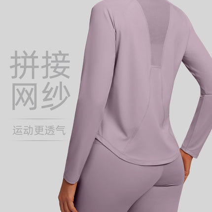 Slim-Fit Sun Protection Clothing, Anti-Uv Outdoor Sun Protection Clothing, Sports Cycling, Fitness, Pilates, Women's Breathable Mesh Clothing