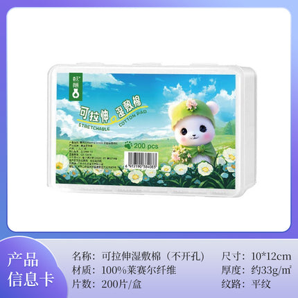 Small Cotton Opening Wet Application Cotton Three-in-One Stretchable Makeup Cotton Wet Application Special Face Mask Cotton Sheet