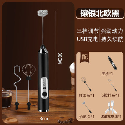 Electric Egg Beater Wireless Automatic Cream Frother Cake Baking Coffee Stirrer Mini Manual Milk Frother