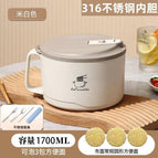 Newly upgraded [antibacterial grade liner] drainable instant noodle bowl / [off-white] 1700ML + tableware