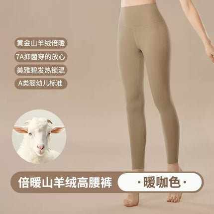 7A Antibacterial Cashmere High Waist Leggings Women's Velvet Heating Palace Protection Warm Pants Slim Fit Tummy Control Seamless Pants