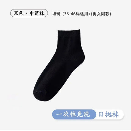 Disposable Socks for Men and Women, Summer Thin Cotton Socks, Deodorant and Sweat-Absorbent, Business Trip, Daily Disposable Socks