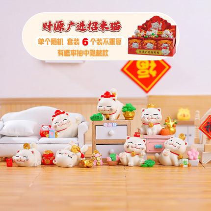 Chinese-Style Lucky Fortune Cat Blind Box Home Decor Creative Festive Cat Ornaments Direct Wholesale
