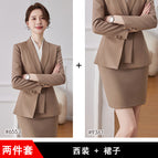 Brown suit + skirt / S