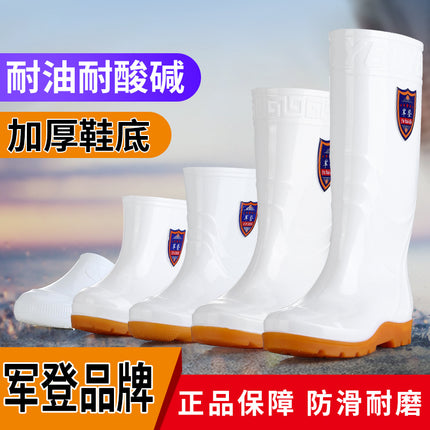 Military White High-Top Rain Boots Food Factory Workshop Men's and Women's Rubber Shoes Thickeneded Anti-Slip Series Men's Wading Shoes Labor Protection Shoes