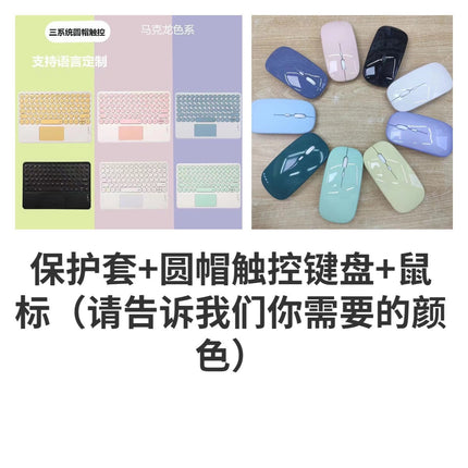 For 9.7 inch Samsung Tab S3 Tablet PC Protective Case SM-T820T817T810 Bluetooth Keyboard Leather Case