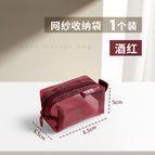 Mini square-cinnabar red