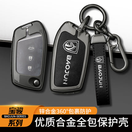 Baojun Key Cover Rc5/Kiwiev Bag Rc6/Rs3 Metal Buckle Rs5/E300 Car Accessories Protective Case