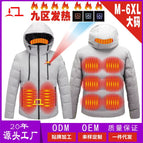 Light gray nine zone fever / M