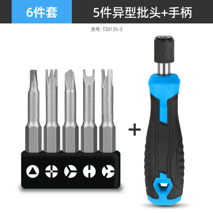 Morita 7pc special-shaped screwdriver batch head/socket special U-shaped Y-shaped triangle screwdriver three-four-prong batch head screwdriver