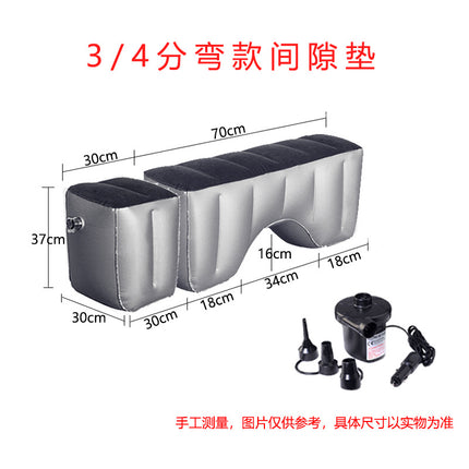 Car Inflatable Bed Car Rear Gap Cushion Car SUV Business Car Rear Seat Sleeping Footstool Filling Cushion