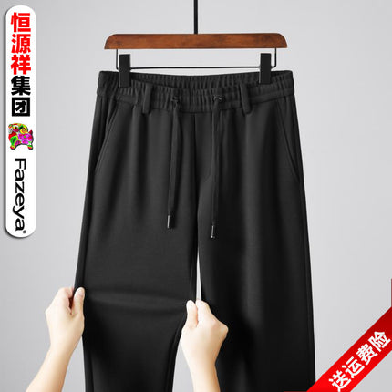 Hengyuanxiang Thickeneded Brushed Pants for Men, High Elasticity, Elastic Waist Casual Pants, Straight Leg, No Ironing, Anti-Wrinkle Dad Pants