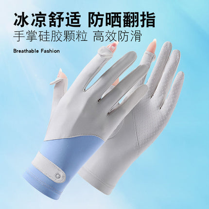 Sunscreen Gloves Women's Summer Ice Silk UV-resistant Breathable Non-slip Thin Riding Outdoor Electric Car Gloves
