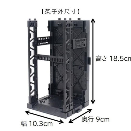 YAMADA Japan Imports Gundagnaku HG/RG Display Table Model Storage Rack Readiness Rack Frontline Base