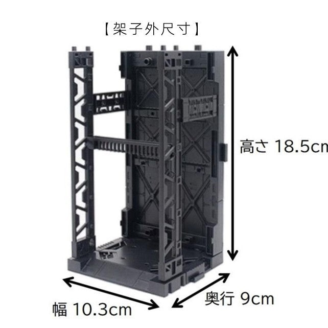 YAMADA Japan Imports Gundagnaku HG/RG Display Table Model Storage Rack Readiness Rack Frontline Base