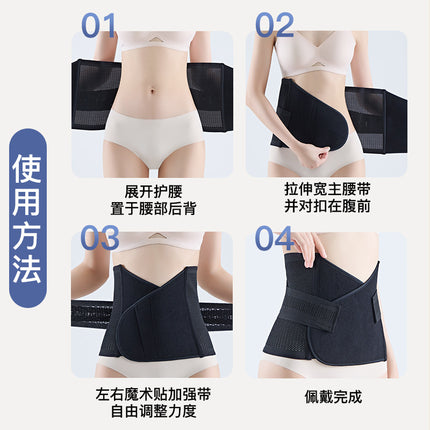 Velcro Waist Belt for Women after Childbirth, Body Shaping and Body Shaping, Powerful Sports Tummy Tightening, Thin Abdominal Belt Artifact