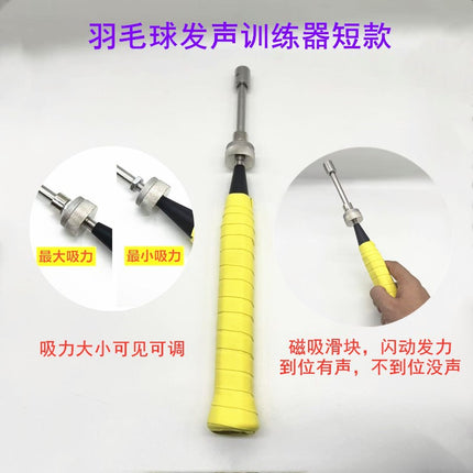 Badminton racket trainer strength device finger arm strength practice clever swing sound flashing whip strength