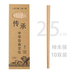 10 pairs of Beech chopsticks