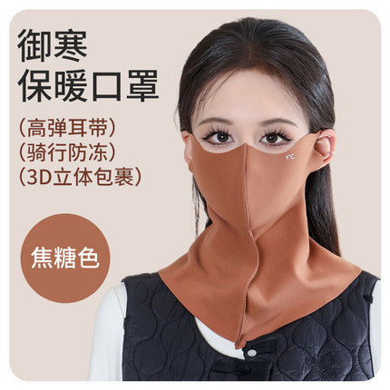 Derong Seamless Three-Dimensional Neck Protection Neck Warm Mask Women's Autumn and Winter Outdoor Sports Skiing and Cycling Windproof and Coldproof Mask