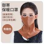 Derong arrow mark [caramel color]