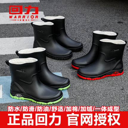 Men's Spring and Autumn Rain Shoes Short Tube Non-slip Waterproof Shoes Fashionable Outer Wear Rubber Shoes Men's Kitchen Shoes Car Wash Work Shoes