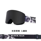 Children's-black frame Black (non-magnetic)