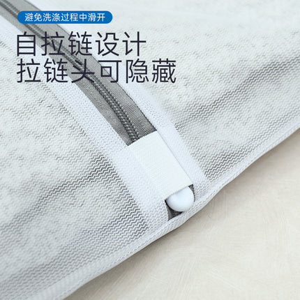Gray Laundry Net Bag Anti-Deformation Machine Wash / Sac Filet Linge Gris Anti-Déformation