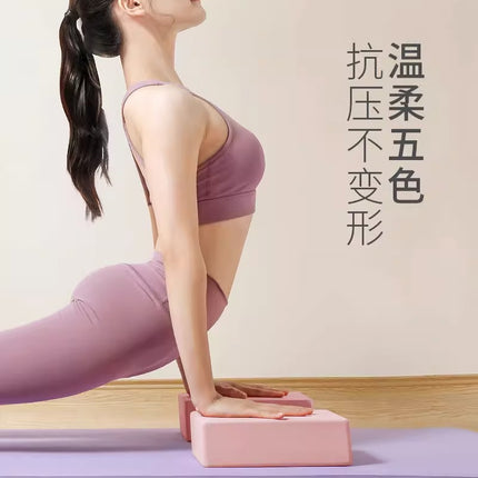 [Welcome to Price-comparison] High-density Yoga Brick for Adults and Children Dancing Special Practice Leg Press Brick EVA Dance Brick