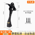 Black-140 [adjustable pedal door top]