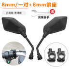 Golden eagle style 8mm reversing mirror + mirror holder