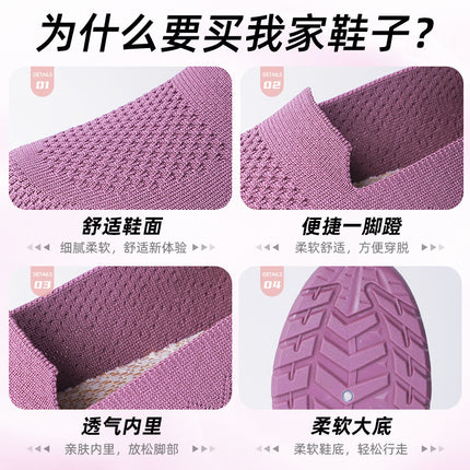 Shoes for Women, Versatile New Cross-Border Temu Breathable Casual Shoes, Mother's Shoes, Slip-On Slip-Ons, Dropshipping