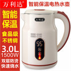 [top configuration] 3l beige + thermal insulation / A generation of postage (except Xinjiang Xizang)